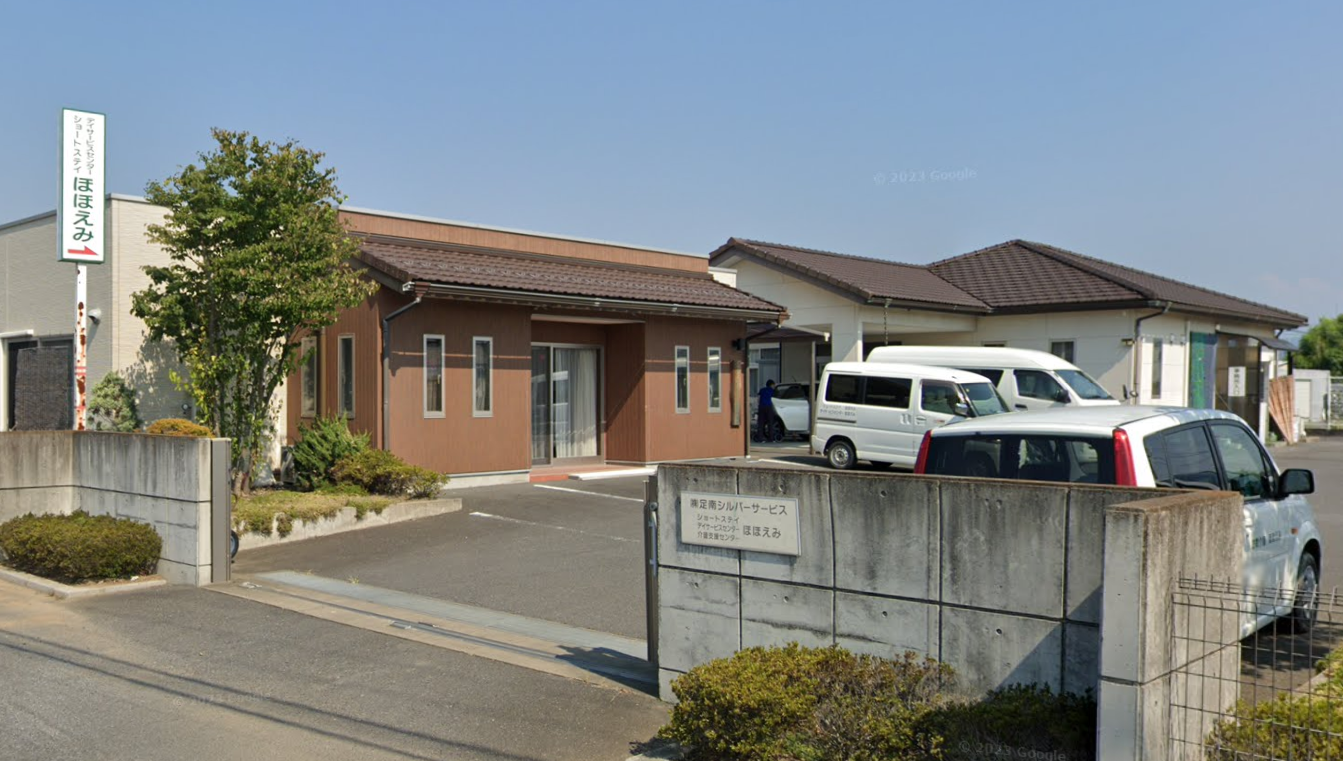 【看護師／足利市】 [“ショートステイ”]　株式会社　足南シルバーサービス　(パート)の画像1